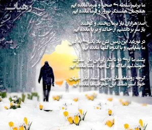 mamandehim_16032012